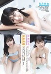 [Shonen Sunday] 週刊少年サンデー 2022.06.15 No.27 北川莉央 & 伊勢鈴蘭 & 河西結心