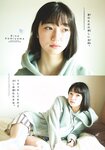 [Shonen Sunday] 週刊少年サンデー 2022.02.02 No.08 小宮山莉渚