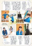 [Shonen Sunday] 週刊少年サンデー 2022.02.02 No.08 小宮山莉渚