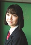 [Shonen Sunday] 週刊少年サンデー 2022.02.02 No.08 小宮山莉渚