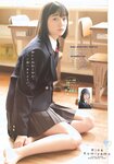 [Shonen Sunday] 週刊少年サンデー 2022.02.02 No.08 小宮山莉渚
