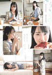 [Shonen Sunday] 週刊少年サンデー 2022.01.08-01.09 No.02-03 賀喜遥香