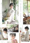 [Shonen Sunday] 週刊少年サンデー 2022.01.08-01.09 No.02-03 賀喜遥香