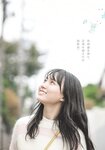 [Shonen Sunday] 週刊少年サンデー 2022.01.08-01.09 No.02-03 賀喜遥香