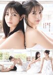 [Shonen Sunday] 週刊少年サンデー 2022.11.30 No.51 モーニング娘。’22の牧野真莉愛&北川莉央