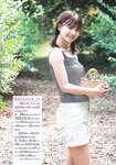 [Shonen Sunday] 週刊少年サンデー 2022.09.28 No.42 浅倉唯