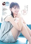 [Shonen Sunday] 週刊少年サンデー 2022.09.28 No.42 浅倉唯