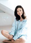 週刊文春 2023.02.23 原色美女図鑑　上戸彩