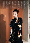 週刊文春 2023.02.23 原色美女図鑑　上戸彩