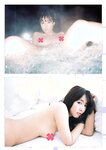 [Weekly Playboy]2018  n°1-n°2 三上悠亜 [5P]