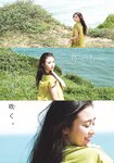 [Shonen Sunday] 週刊少年サンデー 2022.07.06 No.30 乃木坂46・井上和