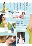 [Shonen Sunday] 週刊少年サンデー 2022.07.06 No.30 乃木坂46・井上和