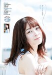 [Shonen Sunday] 週刊少年サンデー 2022.08.31 No.38 橋本環奈
