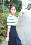[Shonen Sunday] 2020 No.14 今泉佑唯