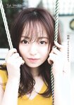 [Shonen Sunday] 2020 No.14 今泉佑唯