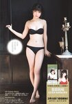 [Shonen Sunday] 2019 No.13 吉田莉樱
