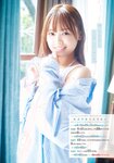 [Shonen Sunday] 2021 No.25 日向坂46 濱岸ひより