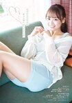 [Shonen Sunday] 2021 No.25 日向坂46 濱岸ひより