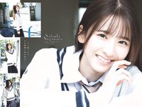 [Shonen Sunday] 週刊少年サンデー 2022.11.02 No.47 乃木坂46 菅原咲月