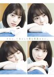 [Shonen Sunday] 2019 No.26 堀未央奈
