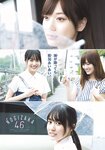 [Shonen Sunday] 2019 No.36-37 乃木坂46