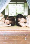 [Shonen Sunday] 2019 No.36-37 乃木坂46
