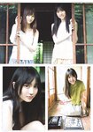 [Shonen Sunday] 2019 No.36-37 乃木坂46