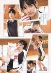 [Shonen Sunday] 2019 No.41 矢作萌夏