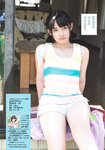 [Shonen Sunday] 2019 No.41 矢作萌夏