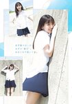 [Shonen Sunday] 2021 No.40 佐藤祐羅