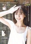 [Shonen Sunday] 2021 No.40 佐藤祐羅
