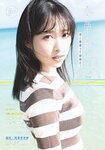 [Shonen Sunday] 週刊少年サンデー 2022.01.29 No.07 AKB48・小栗有以