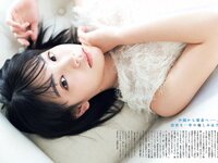 週刊文春 2022.12.08 原色美女図鑑 當真あみ
