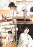 [Shonen Sunday] 2021 No.10 本田望結