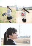 [Shonen Sunday] 2021 No.10 本田望結