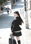 [Shonen Sunday] 2021 No.10 本田望結