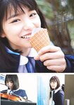 [Shonen Sunday] 週刊少年サンデー 2022.04.06 No.17 當真あみ