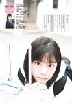 [Shonen Sunday] 週刊少年サンデー 2022.04.06 No.17 當真あみ