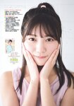 [Shonen Sunday] 週刊少年サンデー 2022.03.16 No.14 日向坂46・河田陽菜