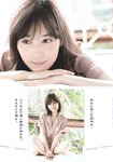 [Shonen Sunday] 2021 No.36-37 乃木坂46 山下美月