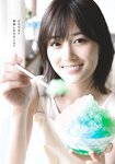 [Shonen Sunday] 2021 No.36-37 乃木坂46 山下美月