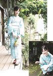 [Shonen Sunday] 2021 No.36-37 乃木坂46 山下美月
