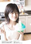 [Shonen Sunday] 2021 No.36-37 乃木坂46 山下美月