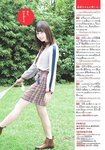 [Shonen Sunday] 2019 No.47 小坂菜緒