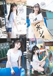 [Shonen Sunday] 2019 No.35 牧野真莉愛