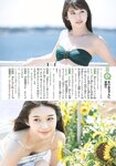 [Shonen Sunday] 2019 No.35 牧野真莉愛