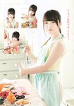 [Shonen Sunday] 2019 No.11 長濱ねる