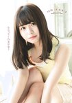 [Shonen Sunday] 2019 No.11 長濱ねる