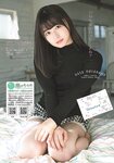[Shonen Sunday] 2019 No.11 長濱ねる
