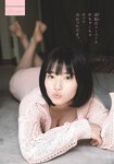[Shonen Sunday] 2019 No.27 矢作萌夏